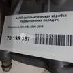 Фото Контрактная (б/у) АКПП для Mitsubishi L 69-87 л.с 8V 2.5 л 4D56 (8V) Дизельное топливо MN107586 {forloop.counter}}