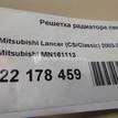 Фото Решетка радиатора левая  MN161113 для Mitsubishi Lancer {forloop.counter}}