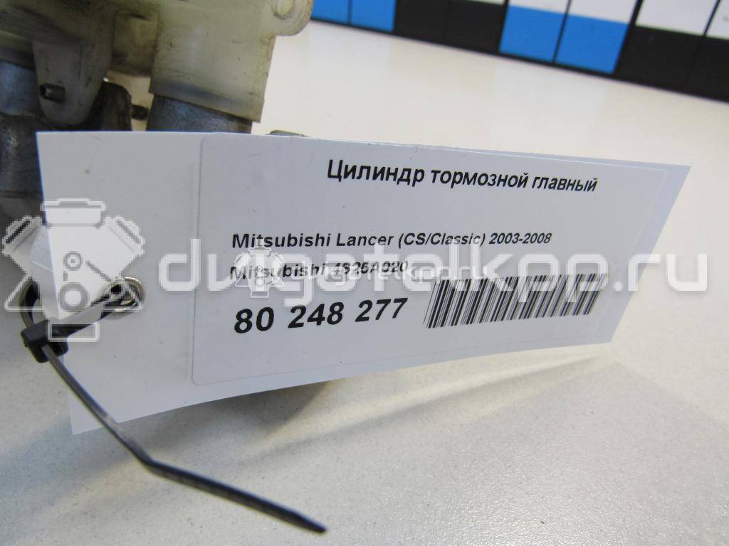 Фото Цилиндр тормозной главный  4625A020 для Mitsubishi Lancer {forloop.counter}}