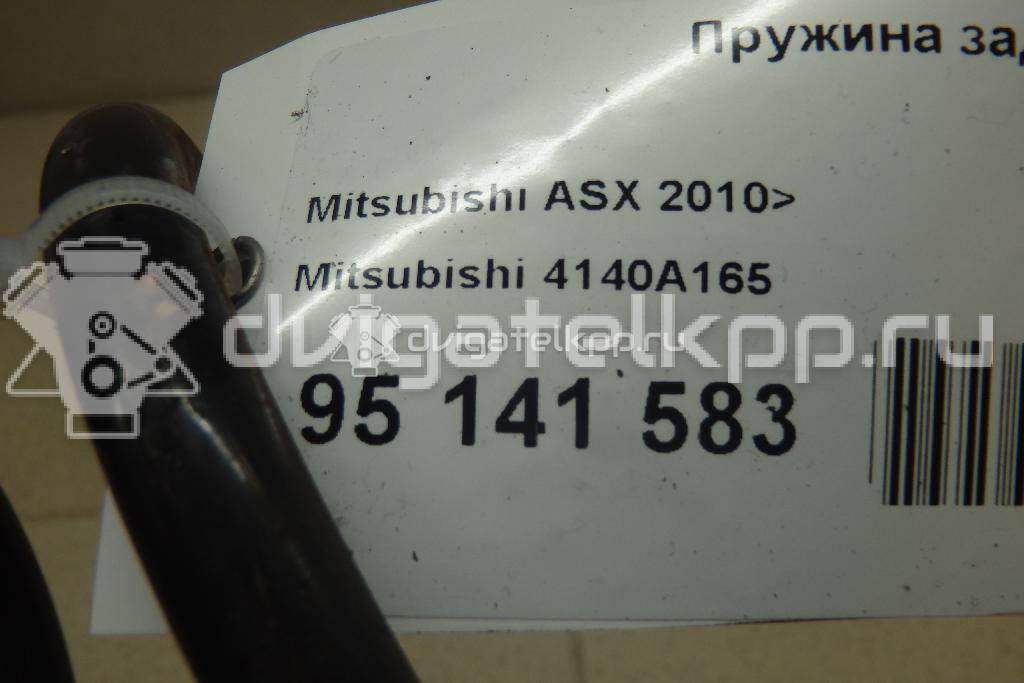 Фото Пружина задняя  4140A165 для Mitsubishi Lancer / Asx Ga W {forloop.counter}}