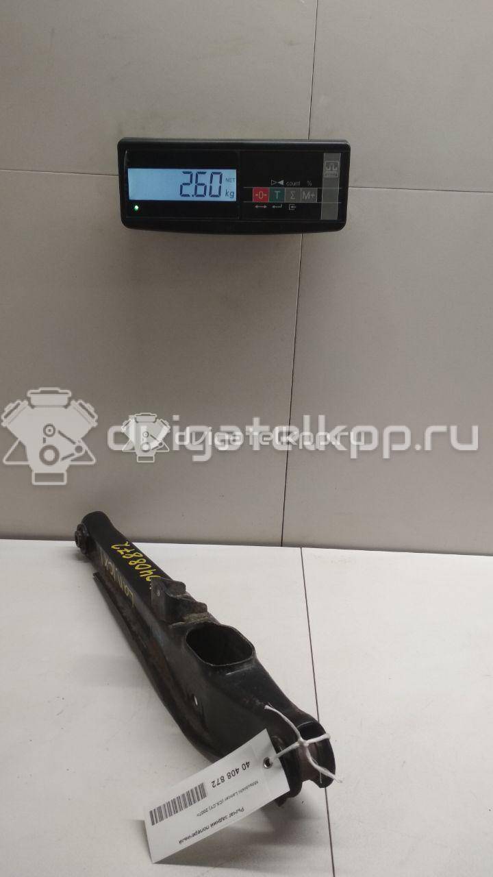 Фото Рычаг задний поперечный  4113A136 для Mitsubishi Lancer / Outlander / Asx Ga W {forloop.counter}}