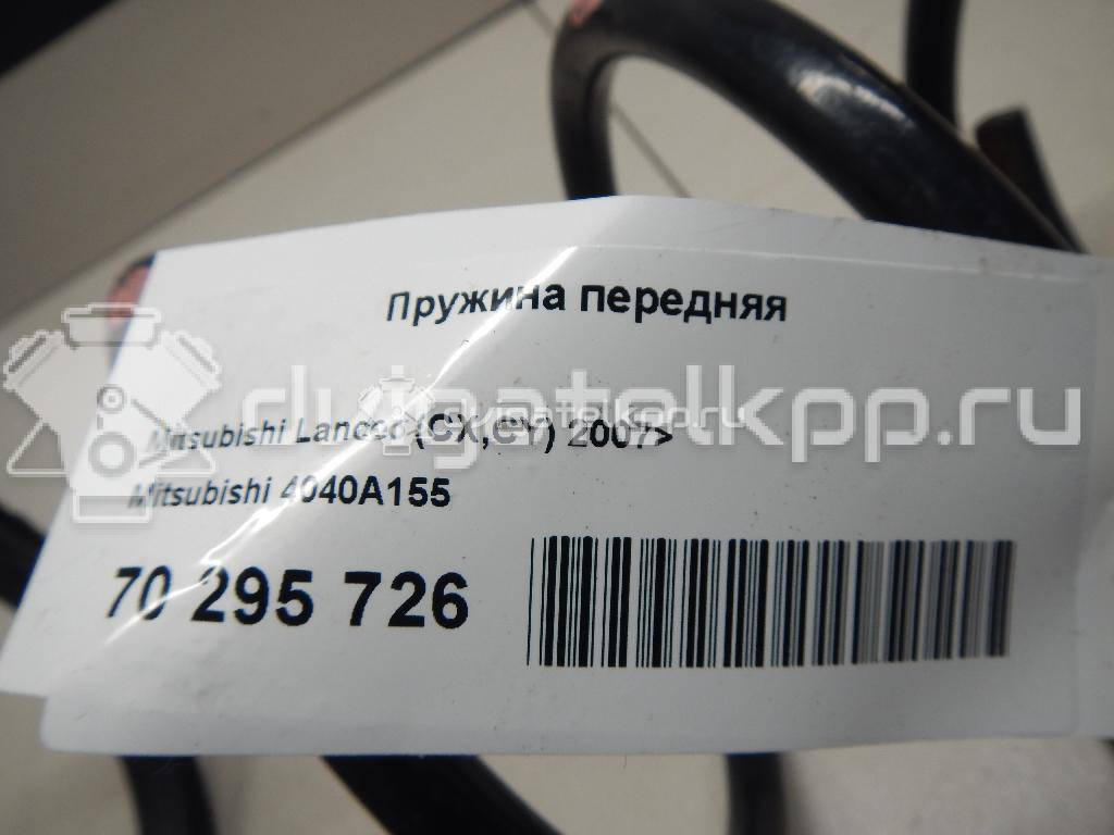 Фото Пружина передняя  4040A155 для Mitsubishi Lancer / Asx Ga W {forloop.counter}}