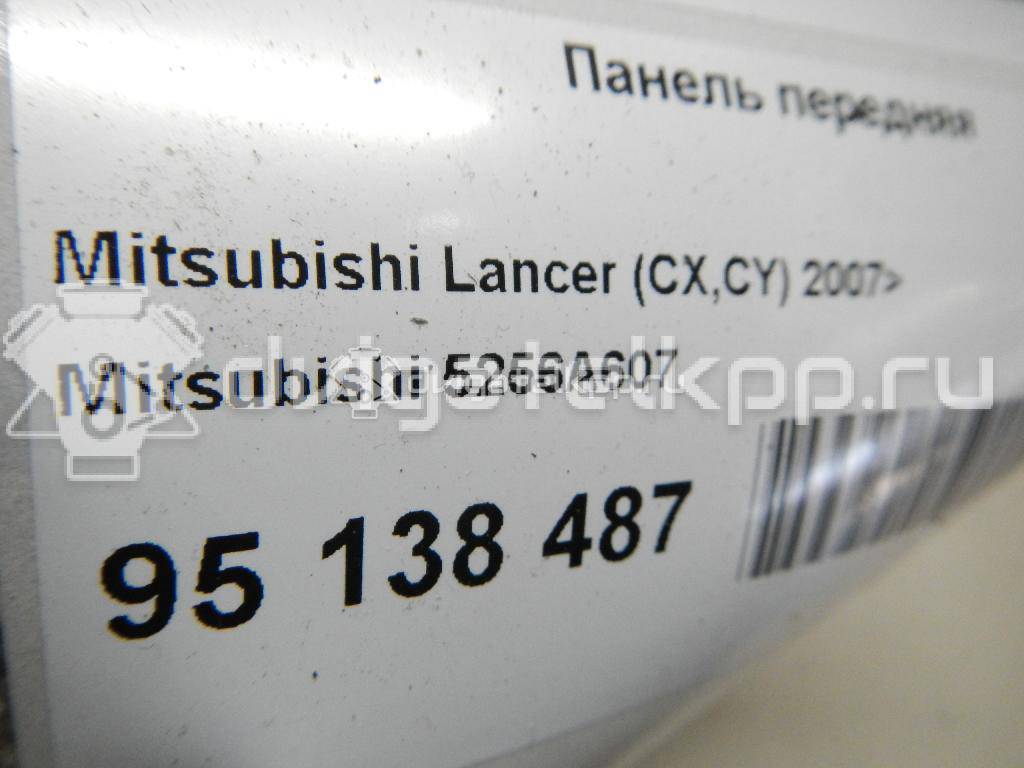 Фото Панель передняя  5256A607 для Mitsubishi Lancer {forloop.counter}}