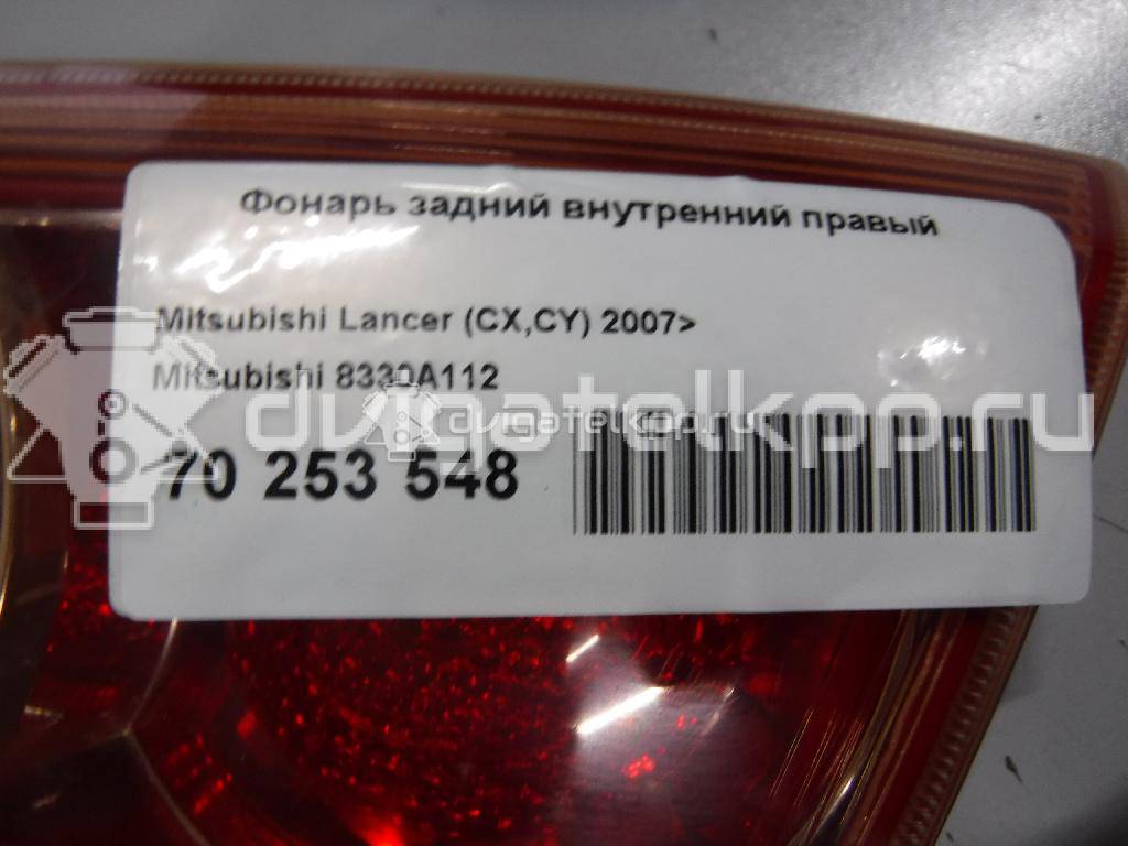 Фото Фонарь задний внутренний правый  8330a112 для Mitsubishi Lancer {forloop.counter}}