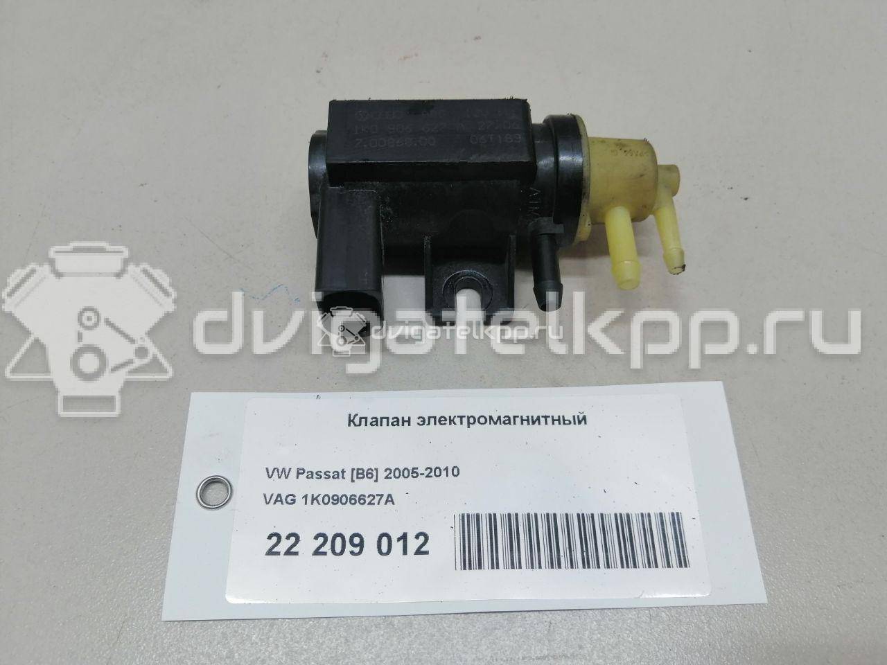 Фото Клапан электромагнитный  1K0906627A для dodge Journey {forloop.counter}}