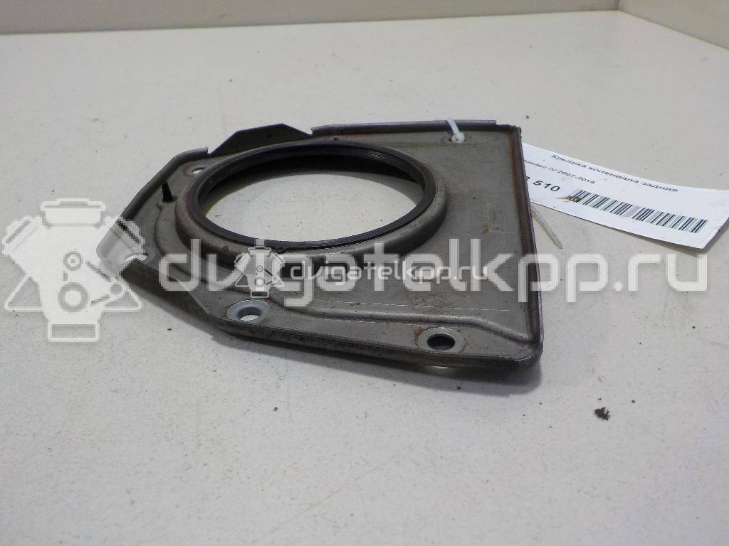 Фото Крышка коленвала задняя  1784775 для Ford Fiesta / Focus / Tourneo / C-Max / Ka {forloop.counter}}