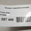 Фото Фонарь подсветки номера  5105886 для Ford Fiesta / Focus / Tourneo / C-Max / Ka {forloop.counter}}