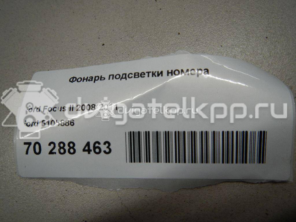 Фото Фонарь подсветки номера  5105886 для Ford Fiesta / Focus / Tourneo / C-Max / Ka {forloop.counter}}