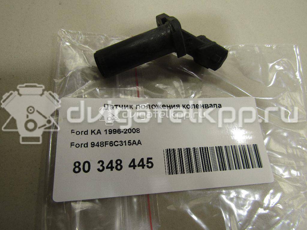 Фото Датчик положения коленвала  948F6C315AA для Ford Fiesta / Focus / Tourneo / Ka / Galaxy {forloop.counter}}