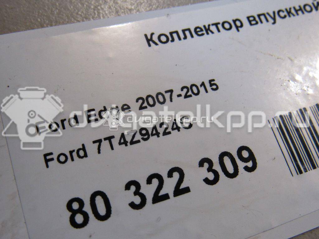 Фото Коллектор впускной  7t4z9424c для Ford / Mazda / Ford Australia / Eunos {forloop.counter}}