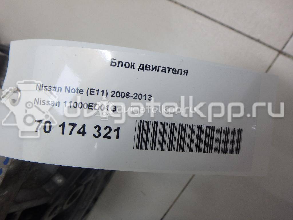 Фото Блок двигателя для двигателя HR16DE для Venucia / Dongfeng (Dfac) / Nissan (Zhengzhou) / Samsung / Mazda / Nissan / Mitsubishi / Nissan (Dongfeng) 117-124 л.с 16V 1.6 л бензин 11000ED01G {forloop.counter}}