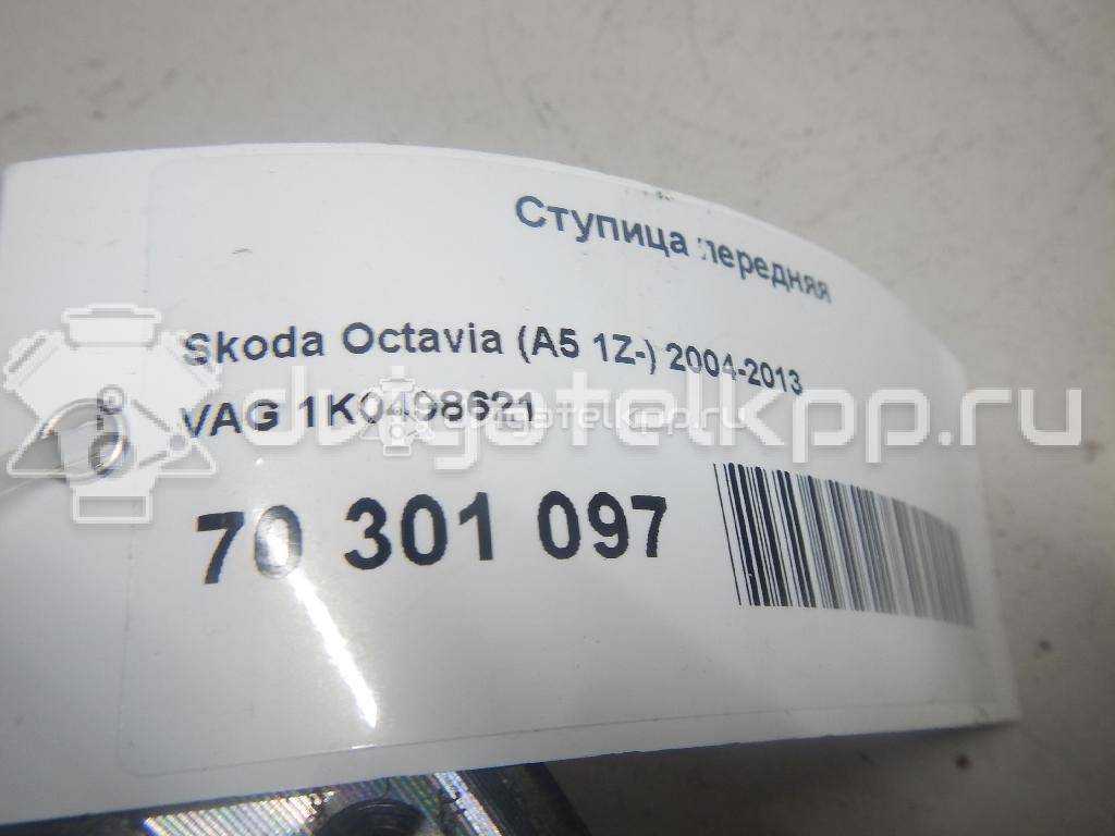 Фото Ступица передняя  1K0498621 для ford Focus III {forloop.counter}}