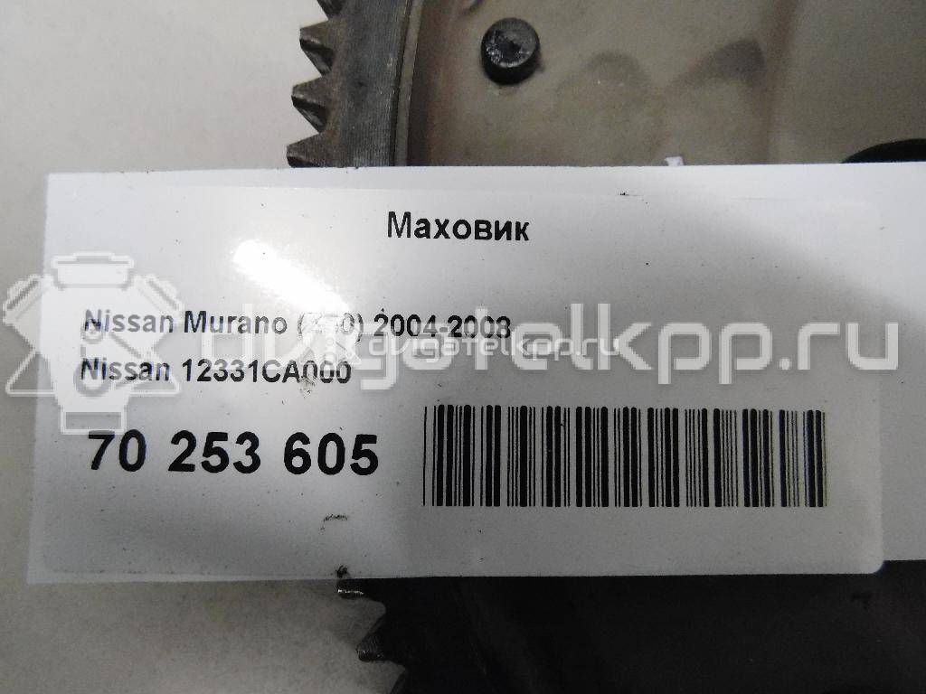 Фото Маховик для двигателя VQ23DE для Samsung / Renault / Nissan 239 л.с 24V 2.3 л бензин 12331CA000 {forloop.counter}}