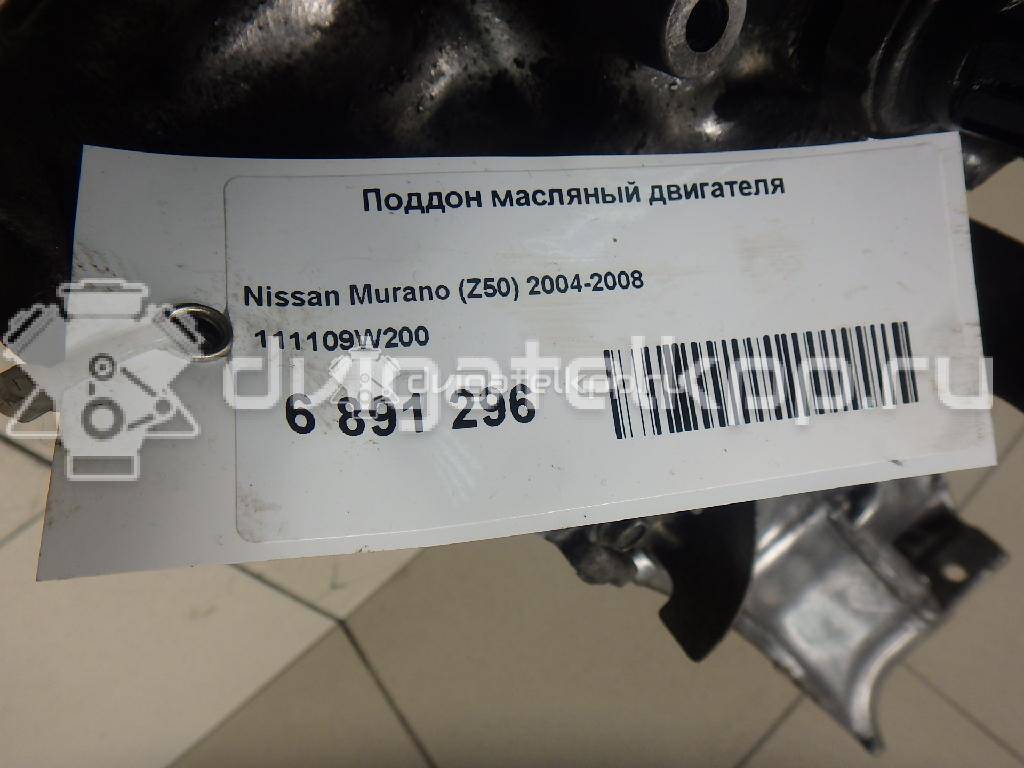 Фото Поддон масляный двигателя для двигателя VQ35DE для Infiniti / Mitsuoka / Isuzu / Nissan / Nissan (Dongfeng) 252 л.с 24V 3.5 л бензин 111109W200 {forloop.counter}}