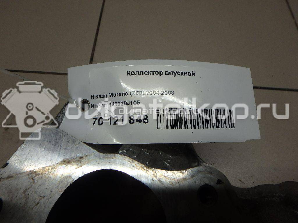 Фото Коллектор впускной для двигателя VQ35DE для Infiniti / Mitsuoka / Isuzu / Nissan / Nissan (Dongfeng) 218-258 л.с 24V 3.5 л бензин 140038J105 {forloop.counter}}