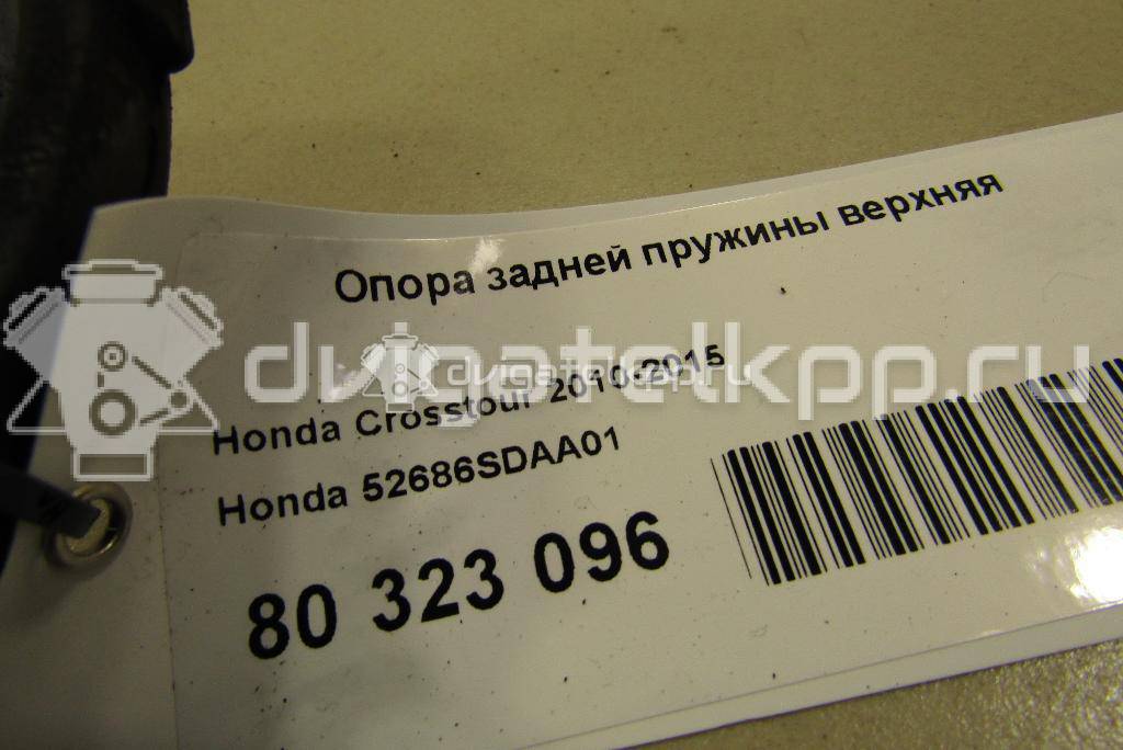 Фото Опора задней пружины верхняя  52686SDAA01 для Honda Accord {forloop.counter}}