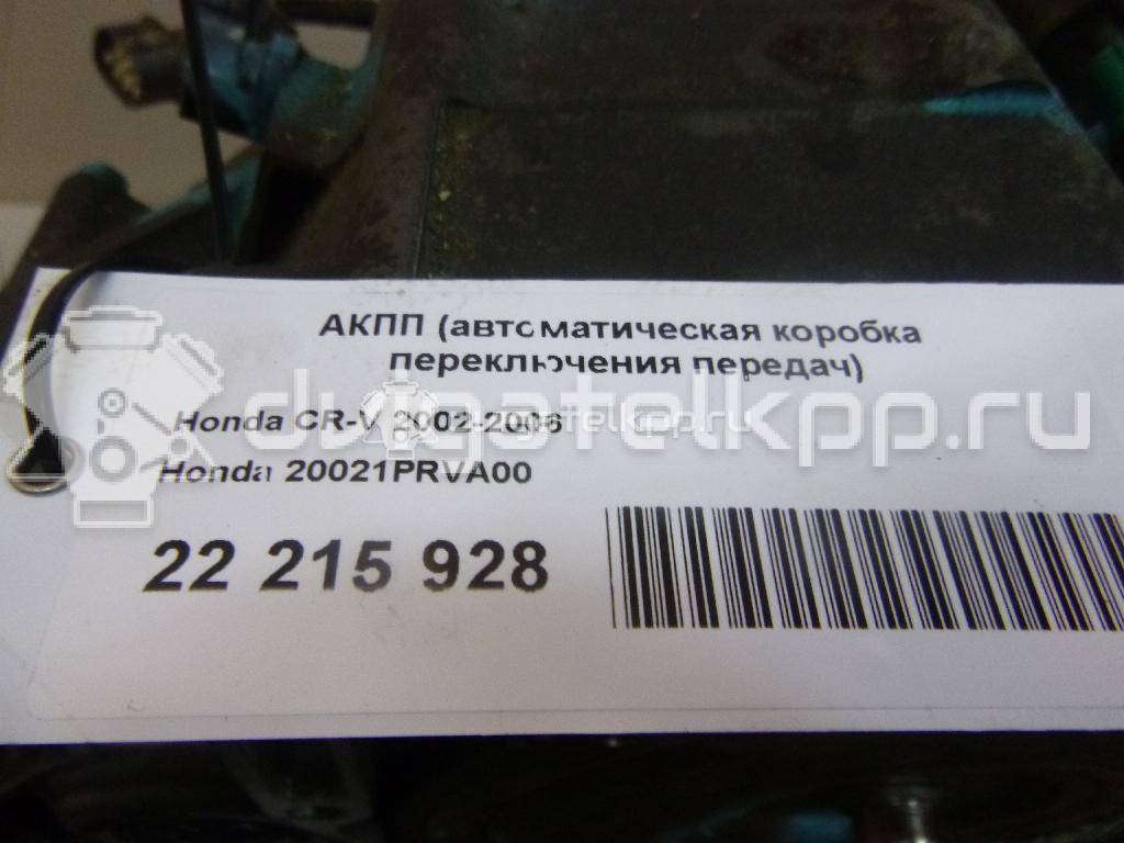 Фото Контрактная (б/у) АКПП для Honda Accord / Elysion / Cr-V 158-200 л.с 16V 2.4 л K24A1 Бензин/спирт 20021PRVA00 {forloop.counter}}