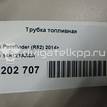 Фото Трубка топливная для двигателя VQ35DE для Infiniti / Mitsuoka / Isuzu / Nissan / Nissan (Dongfeng) 252 л.с 24V 3.5 л бензин 149121AA0A {forloop.counter}}