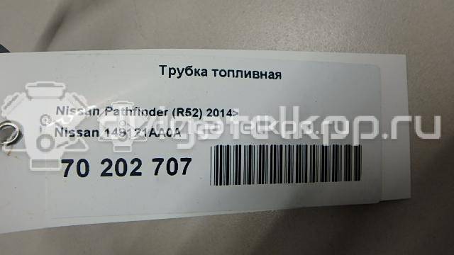 Фото Трубка топливная для двигателя VQ35DE для Infiniti / Mitsuoka / Isuzu / Nissan / Nissan (Dongfeng) 252 л.с 24V 3.5 л бензин 149121AA0A {forloop.counter}}