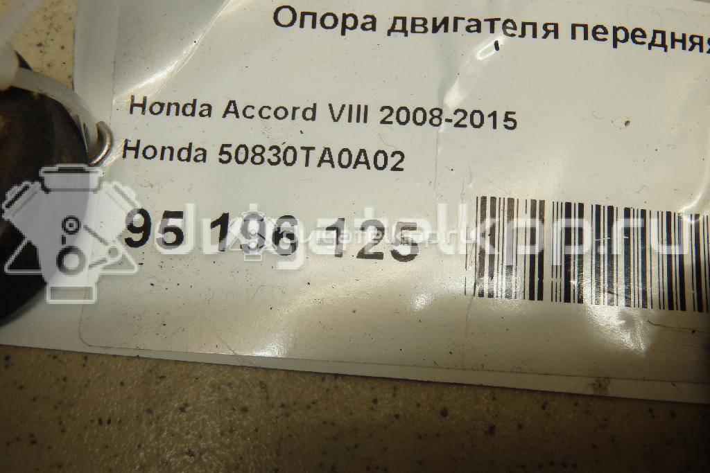 Фото Опора двигателя передняя  50830TA0A02 для Honda Accord {forloop.counter}}