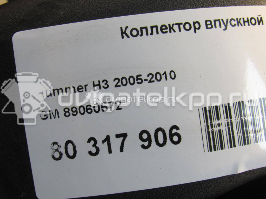 Фото Коллектор впускной  89060572 для Gmc / Hummer / Isuzu / Chevrolet {forloop.counter}}