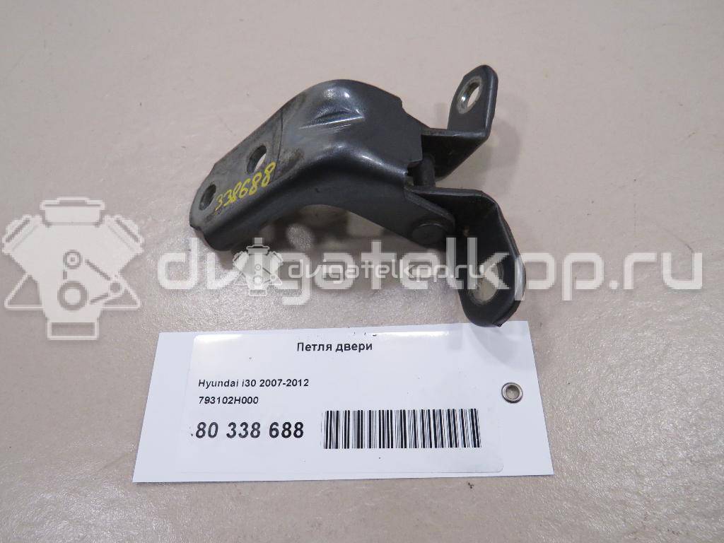 Фото Петля двери  793102H000 для Hyundai Ix35 Lm, El, Elh / Ix20 Jc / I30 / Veloster Fs / I40 Vf {forloop.counter}}