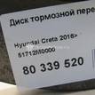 Фото Диск тормозной передний вентилируемый  51712M0000 для Hyundai I30 / Veloster Fs {forloop.counter}}