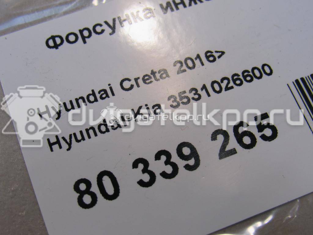 Фото Форсунка инжекторная электрическая  3531026600 для hyundai Creta {forloop.counter}}