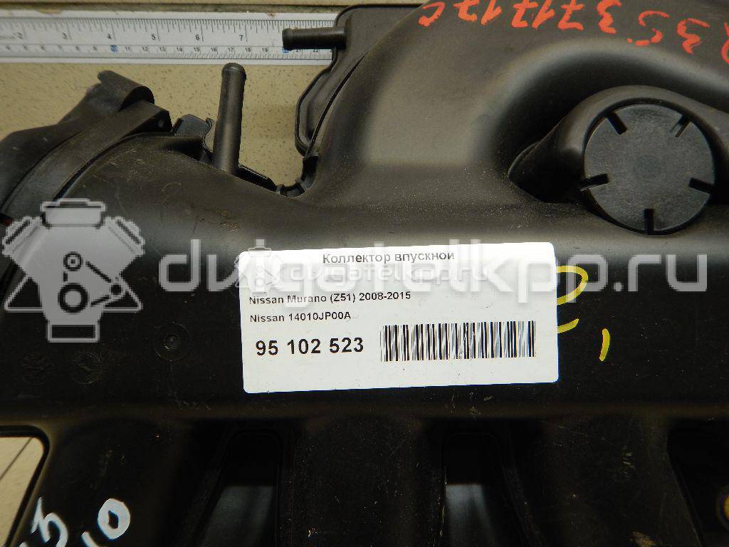 Фото Коллектор впускной для двигателя VQ35DE для Infiniti / Mitsuoka / Isuzu / Nissan / Nissan (Dongfeng) 218-258 л.с 24V 3.5 л бензин 14010JP00A {forloop.counter}}