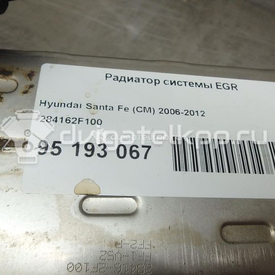 Фото Радиатор системы EGR  284162F100 для Hyundai / Kia