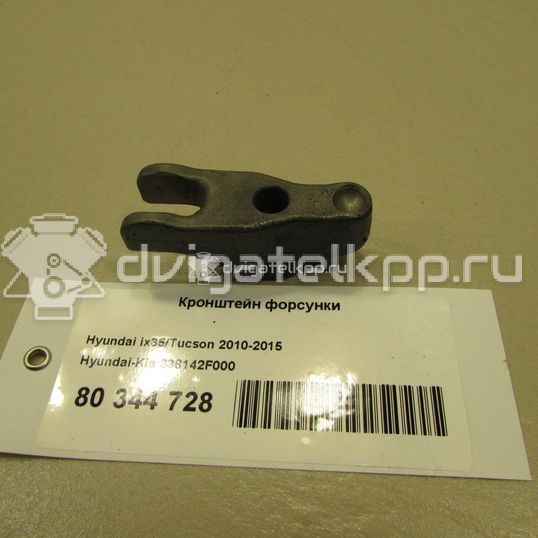 Фото Кронштейн форсунки  338142f000 для Hyundai / Kia