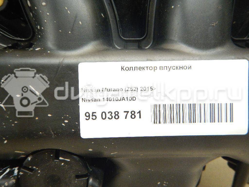 Фото Коллектор впускной для двигателя VQ35DE для Infiniti / Mitsuoka / Isuzu / Nissan / Nissan (Dongfeng) 240 л.с 24V 3.5 л бензин 14010JA10D {forloop.counter}}