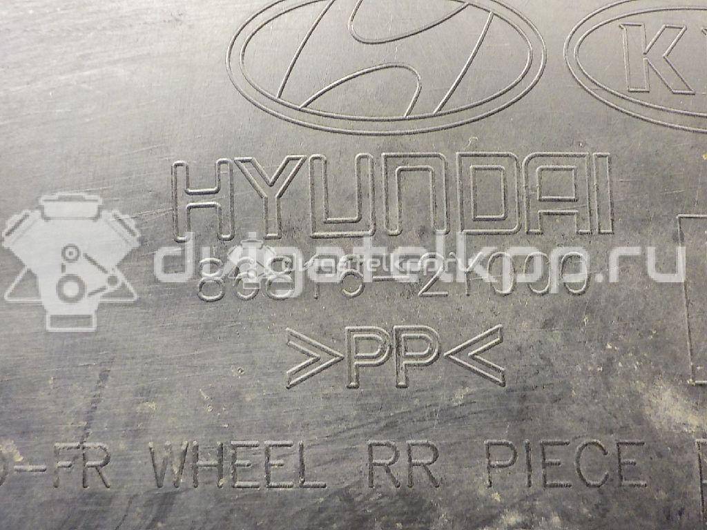 Фото Локер передний правый  868122y000 для Hyundai Ix35 Lm, El, Elh {forloop.counter}}