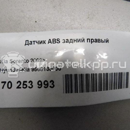 Фото Датчик ABS задний правый  956813J000 для Hyundai Ix55