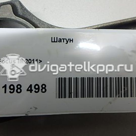 Фото Шатун для двигателя IQDB для Ford Focus / C-Max / Grand 105 л.с 16V 1.6 л бензин