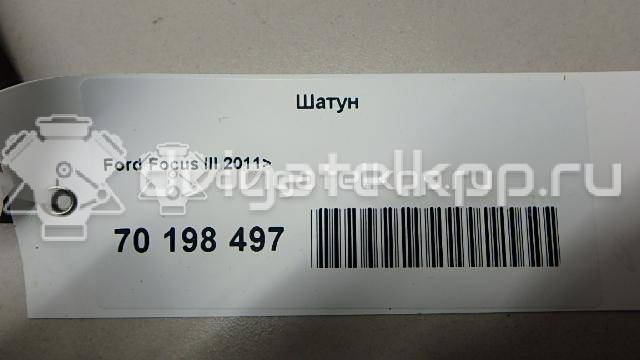 Фото Шатун для двигателя IQDB для Ford Focus / C-Max / Grand 105 л.с 16V 1.6 л бензин {forloop.counter}}