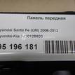 Фото Панель передняя  641012B600 для Hyundai Santa Fé {forloop.counter}}