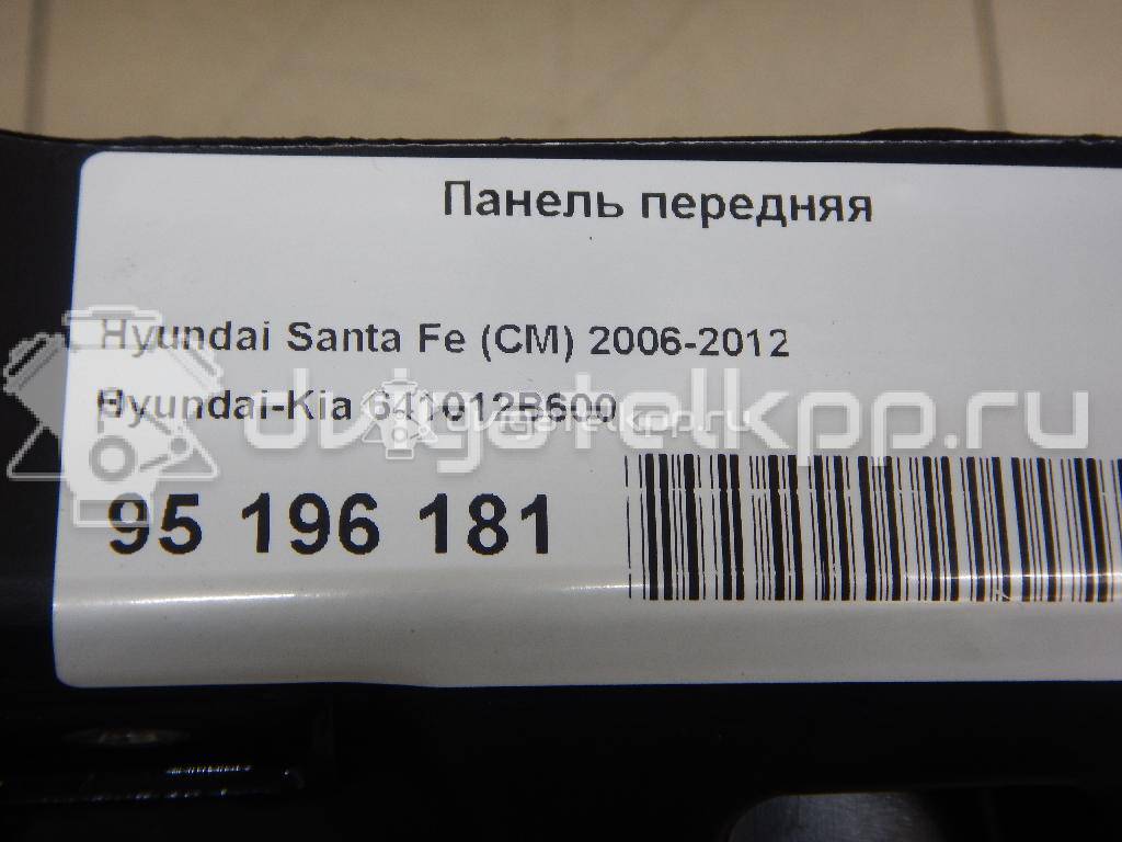 Фото Панель передняя  641012B600 для Hyundai Santa Fé {forloop.counter}}