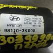 Фото Моторчик стеклоочистителя передний  981103k000 для Hyundai Sonata {forloop.counter}}