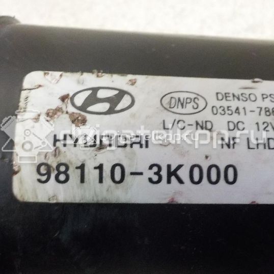 Фото Моторчик стеклоочистителя передний  981103k000 для Hyundai Sonata