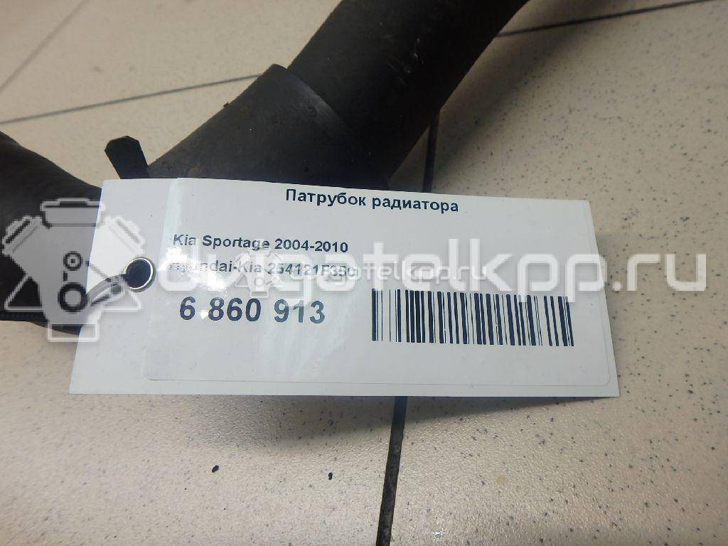 Фото Патрубок радиатора  254121f350 для Hyundai Tucson {forloop.counter}}