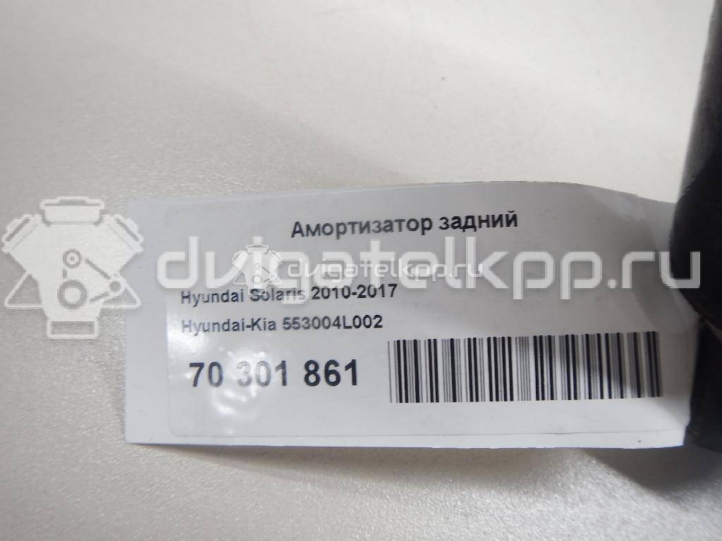 Фото Амортизатор задний  553004L002 для Hyundai Ix20 Jc / Accent / I20 {forloop.counter}}