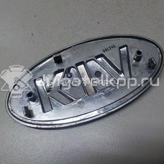 Фото Эмблема  863203E500 для Kia Picanto / Sorento / Magentis / Venga Yn / Carens