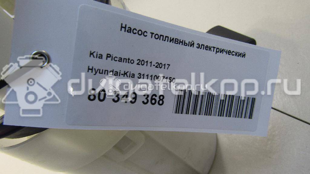 Фото Насос топливный электрический  3111007150 для Kia Picanto / Pro Ceed / Sephia Fa / Clarus / Magentis {forloop.counter}}