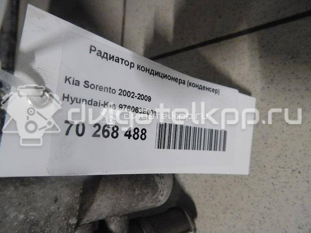 Фото Радиатор кондиционера (конденсер)  976063E601 для Kia Sorento {forloop.counter}}