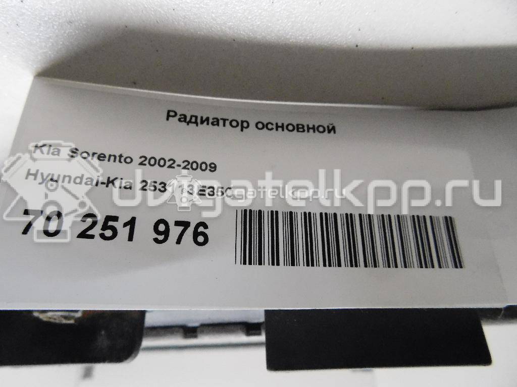 Фото Радиатор основной  253113E350 для Kia Sorento {forloop.counter}}