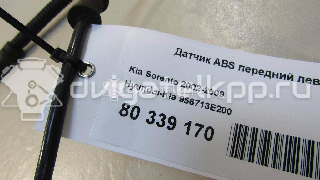 Фото Датчик ABS передний правый  956713E010 для Kia Sorento {forloop.counter}}