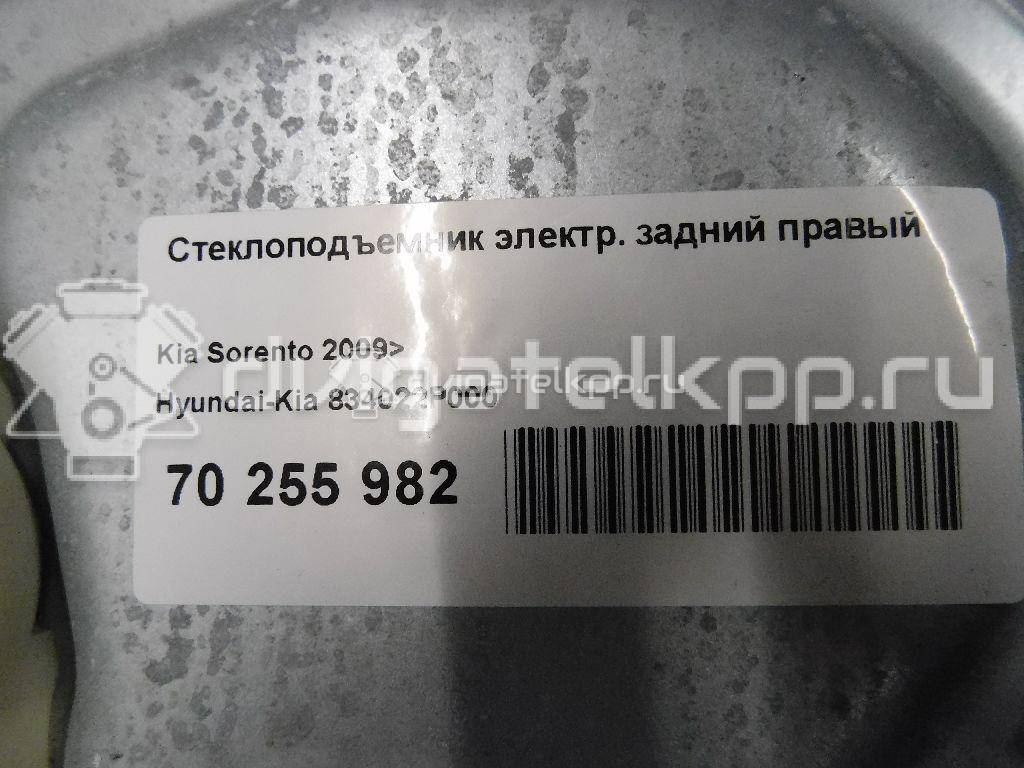 Фото Стеклоподъемник электр. задний правый  834022p000 для Kia Sorento {forloop.counter}}