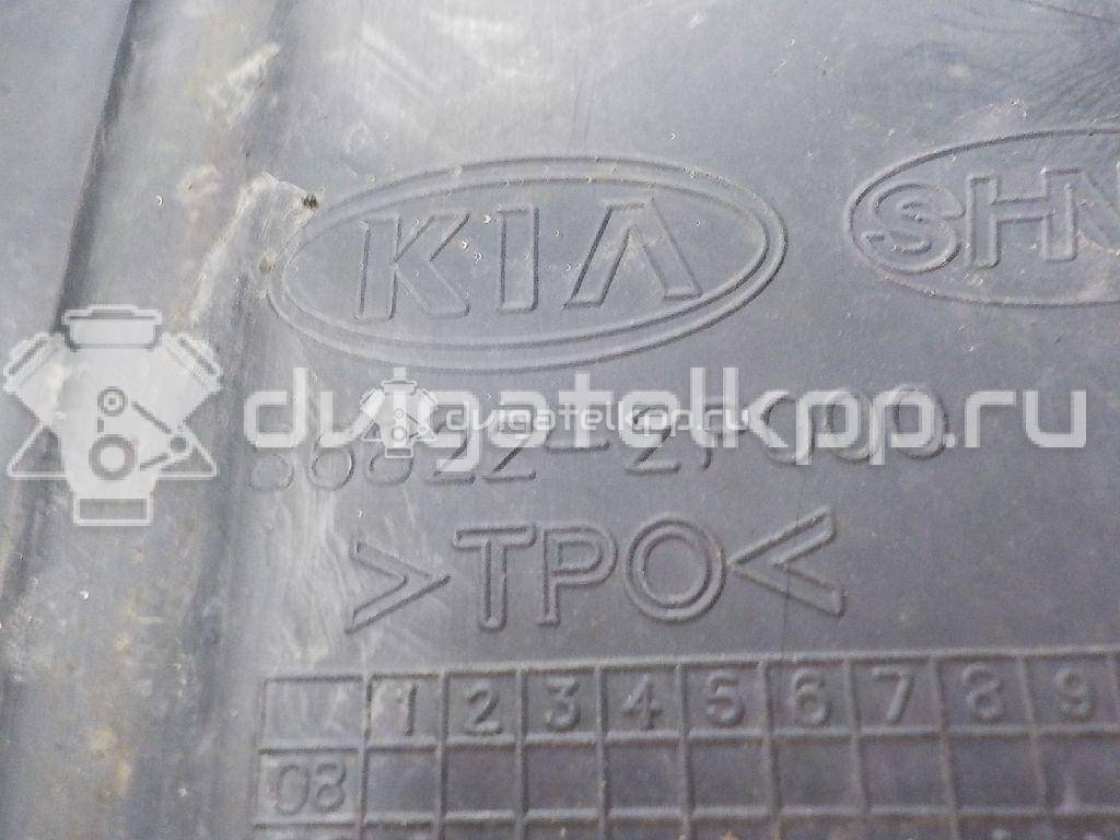 Фото Локер передний правый  868202P000 для Kia Sorento {forloop.counter}}