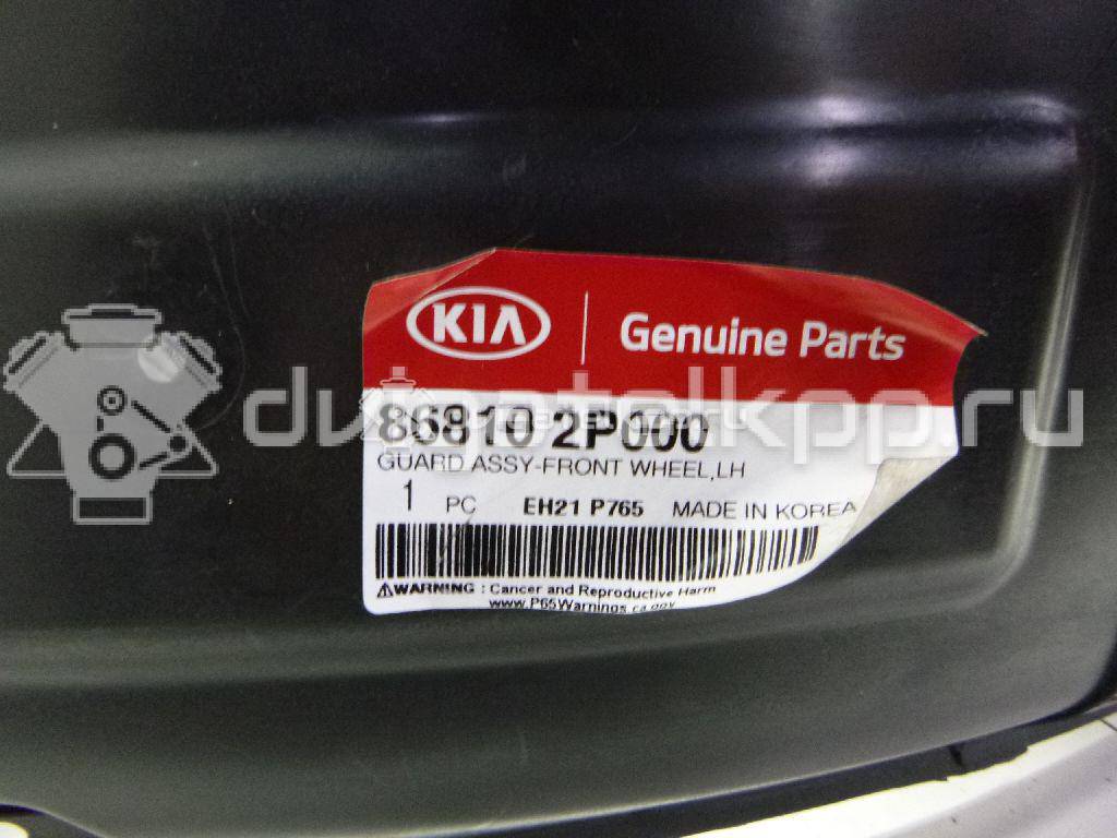 Фото Локер передний левый  868102P000 для Kia Sorento {forloop.counter}}